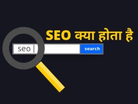 SEO kya hota hai