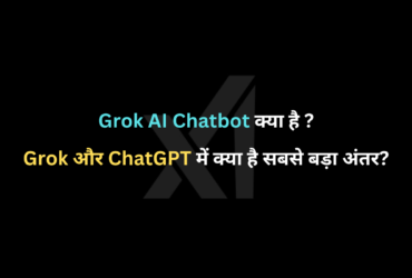 Grok-AI-Chatbot-kya hai