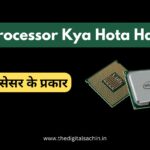 Processor Kya Hota Hai