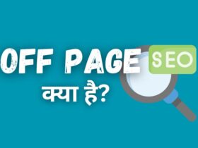 Off Page SEO क्या है