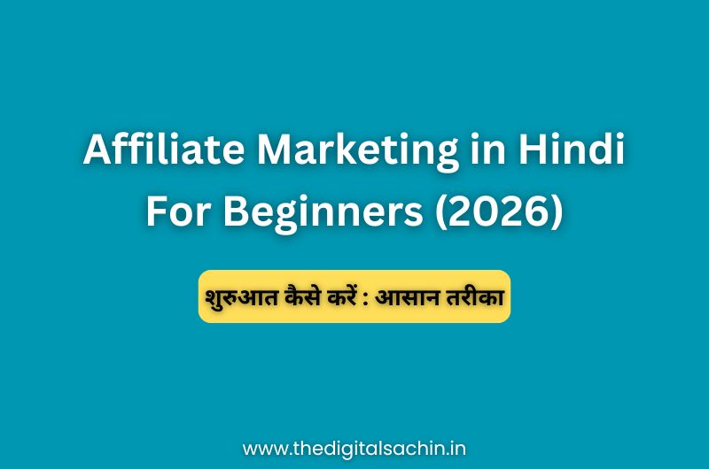 Affiliate Marketing in Hindi 2026