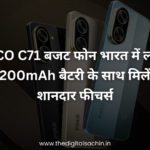 Poco C71 Price In India