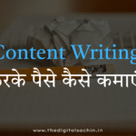 content writing se paise kaise kamaye