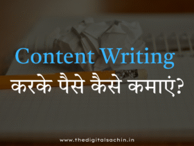content writing se paise kaise kamaye