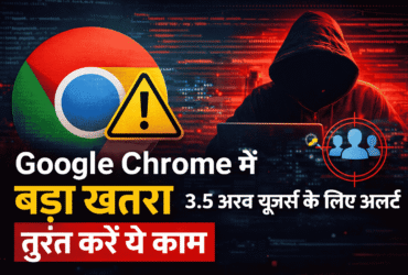 Google Chrome Zero-Day Alert